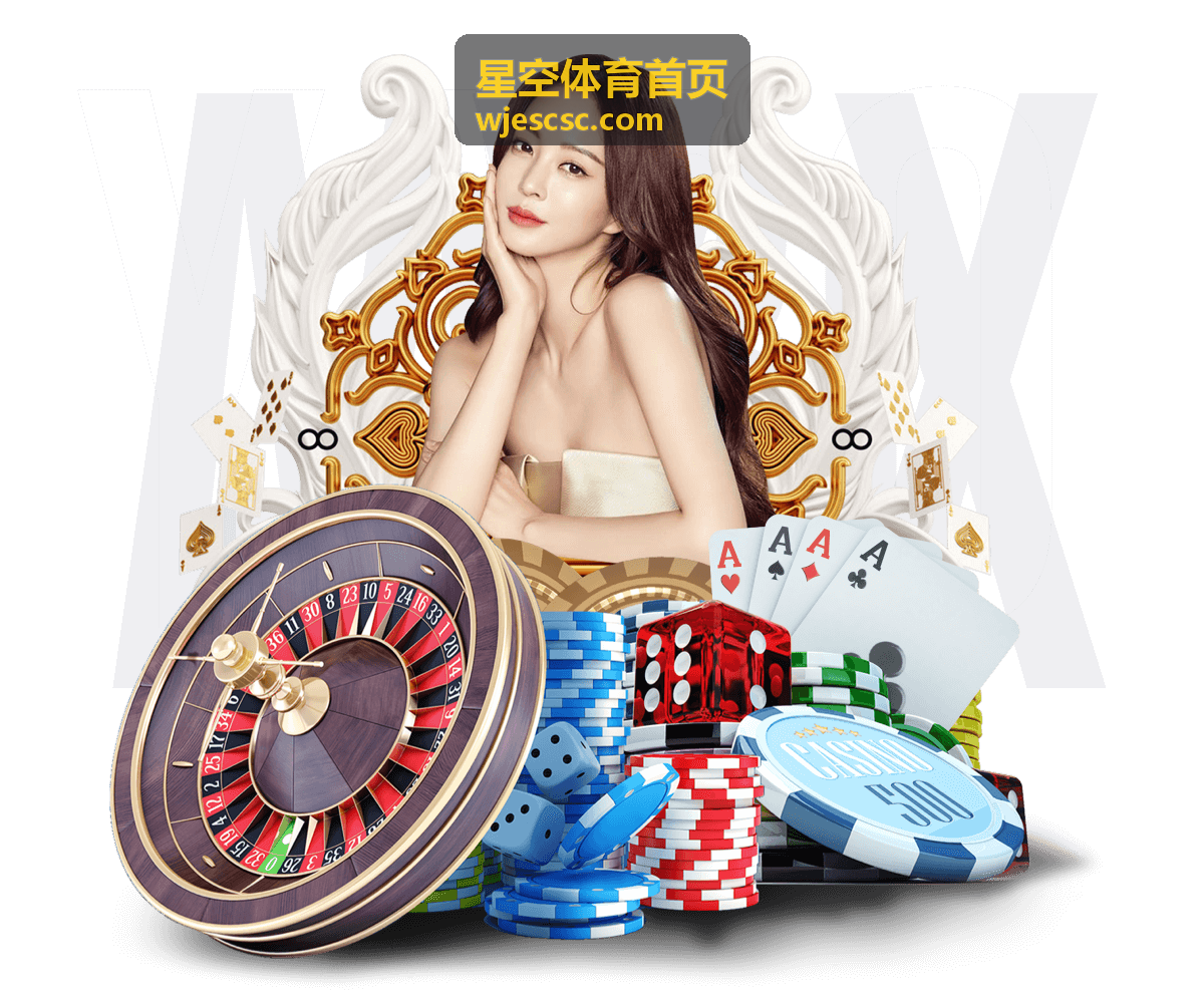 网球赛事精选封面 - 星空体育首页