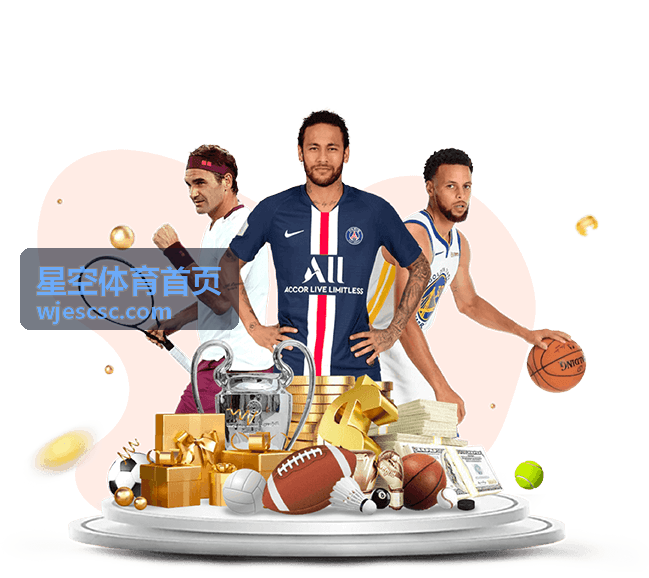 经典赛事回顾足球精选 - 星空体育首页